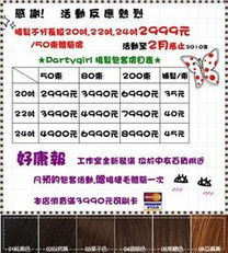 台湾厂商B2B平台的新机遇 从工商名录到数字化营销转型